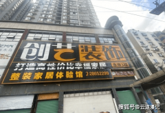 <b>从打个性化家拆服</b>